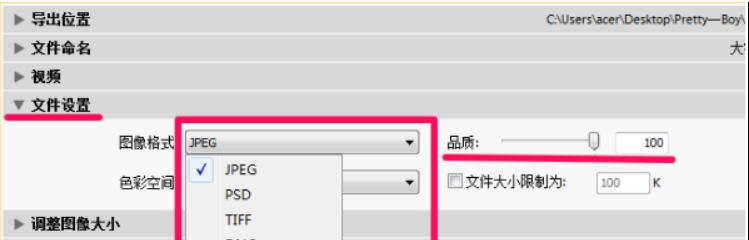 Lightroom保存图片的操作教程