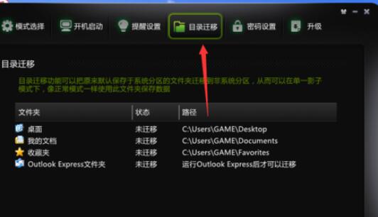 影子系统powershadow的使用说明