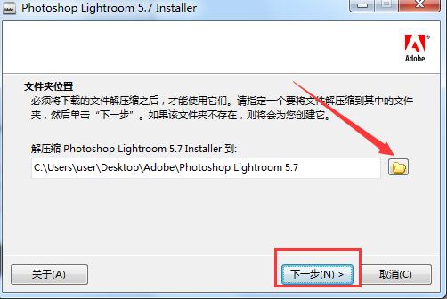 Lightroom安装使用教程