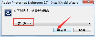 Lightroom安装使用教程
