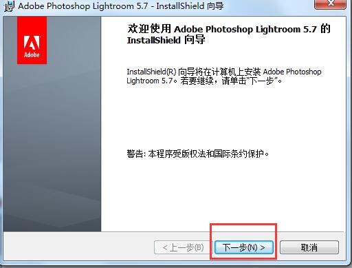 Lightroom安装使用教程