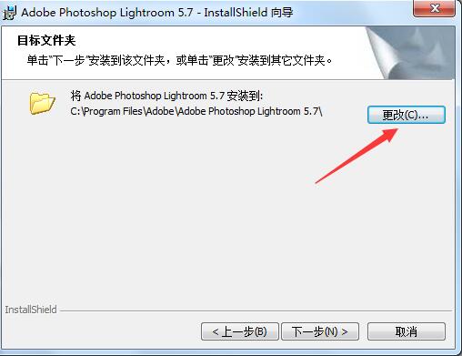 Lightroom安装使用教程