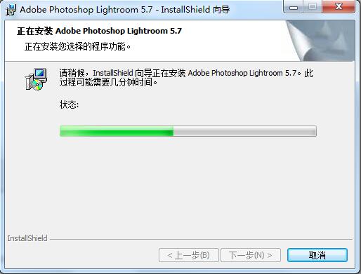 Lightroom安装使用教程