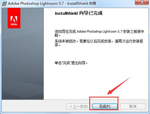 Lightroom安装使用教程