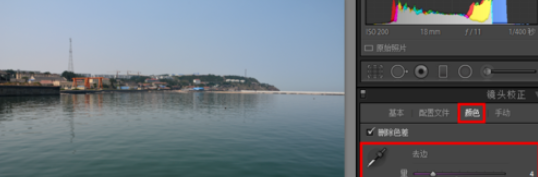 lightroom中使用镜头校正的详细操作教程