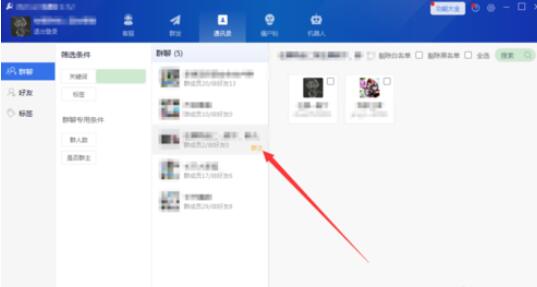 wetool软件完成批量删除群好友的具体步骤