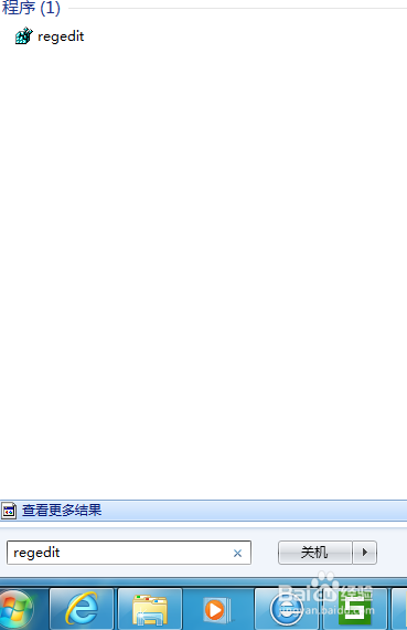 microsoft sql server2000卸载的操作教程
