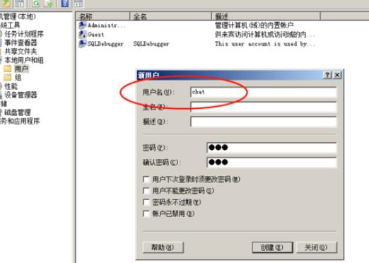 wetool软件关闭自动更新的操作方法