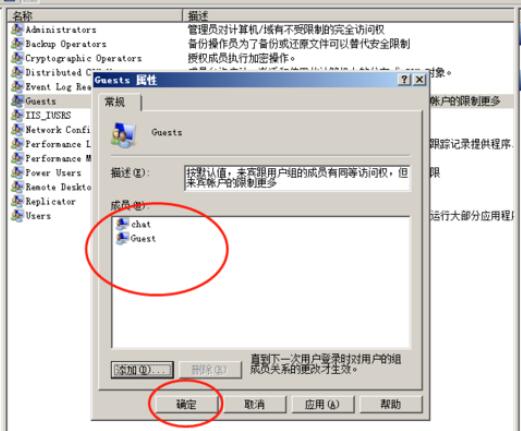 wetool软件关闭自动更新的操作方法