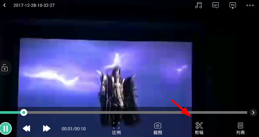 全能播放器的详细使用教程