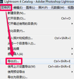 lightroom为图片添加水印的详细操作教程