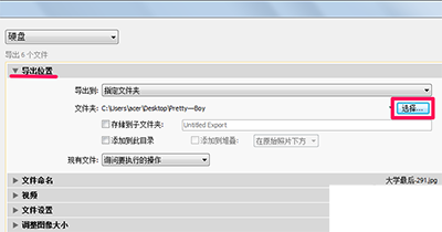 lightroom为图片添加水印的详细操作教程