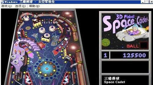 三维弹球太空军校生玩法攻略