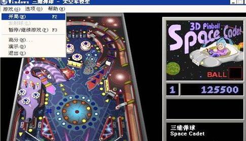 三维弹球太空军校生玩法攻略