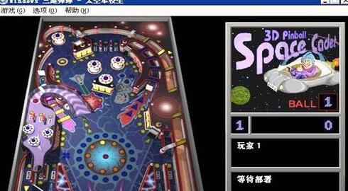 三维弹球太空军校生玩法攻略