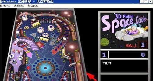 三维弹球太空军校生玩法攻略