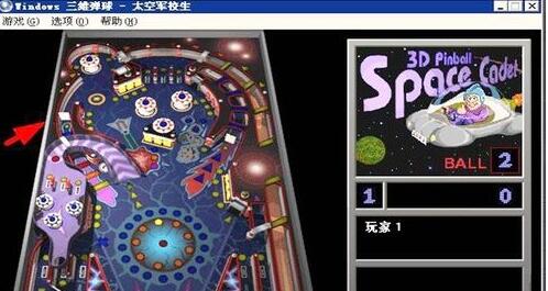 三维弹球太空军校生玩法攻略