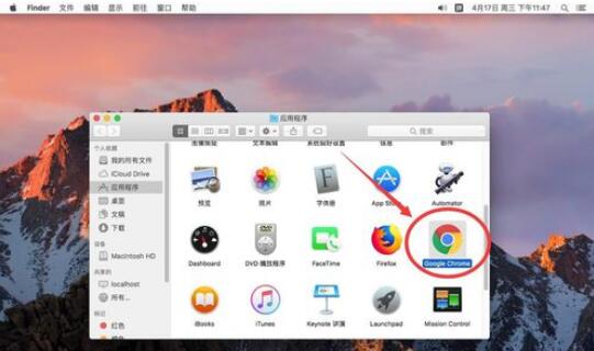 谷歌浏览器Mac版清理缓存的操作步骤