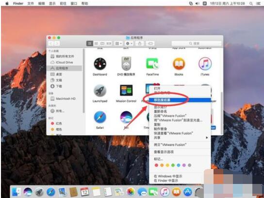 谷歌浏览器Mac版卸载应用软件的方法步骤