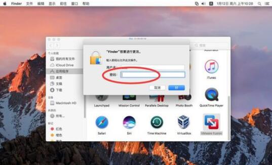 谷歌浏览器Mac版卸载应用软件的方法步骤