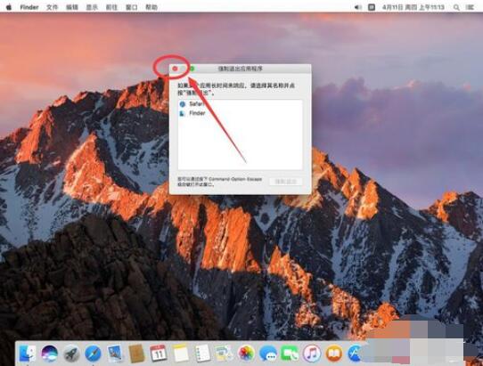 谷歌浏览器Mac版卸载的具体步骤