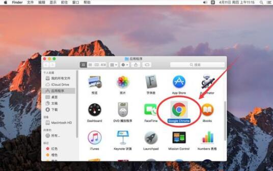 谷歌浏览器Mac版卸载的具体步骤