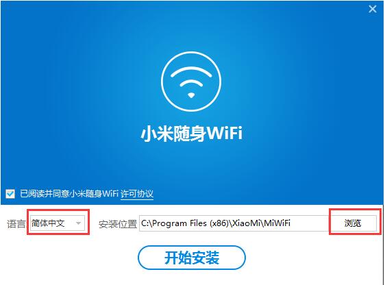小米随身wifi驱动的安装步骤
