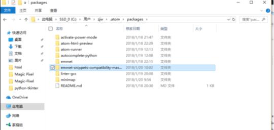 Atom中安装插件的具体步骤