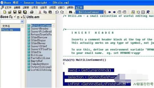 source insight中多行注释的具体讲解