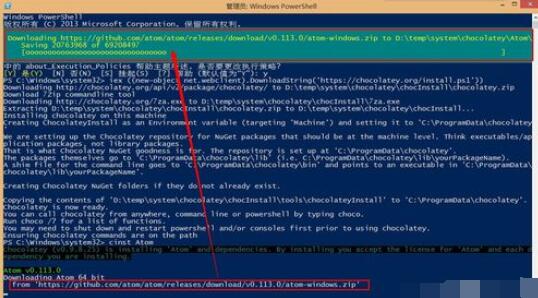 Atom安装到windows上的详细步骤