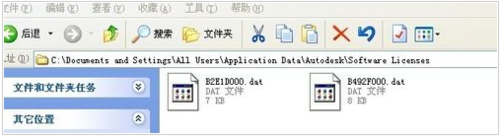 Autocad2008无法激活的处理方法