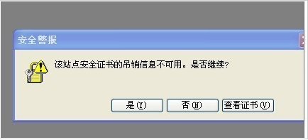 Autocad2008无法激活的处理方法