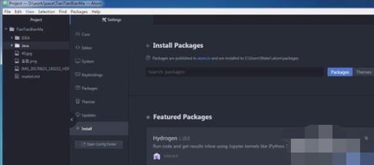 Atom编辑器切换主题的步骤