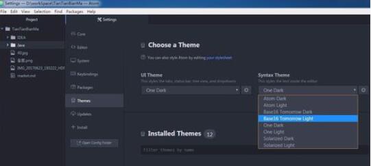 Atom编辑器切换主题的步骤