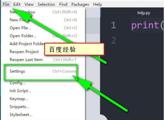 Atom打开命令行工具的具体方法
