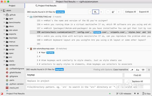 Atom编辑器变身为Atom-IDE的方法