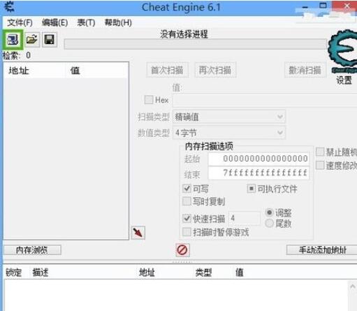 使命召唤8自定义Title的操作方法