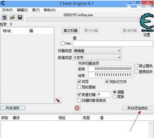 使命召唤8自定义Title的操作方法