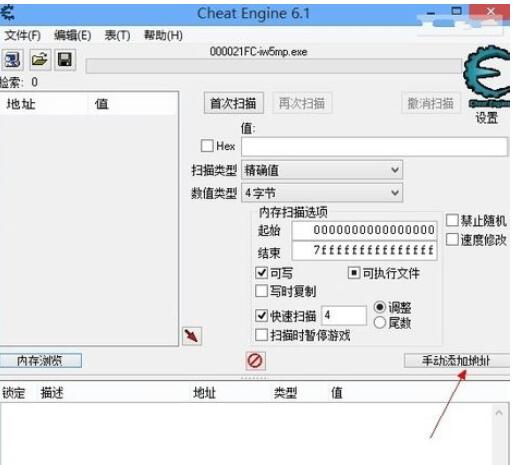 使命召唤8自定义Title的操作方法
