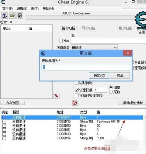 使命召唤8自定义Title的操作方法
