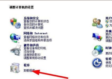ie7切换成ie8的操作教程