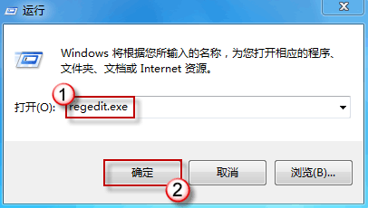 IE7修复主页篡改问题的操作教程