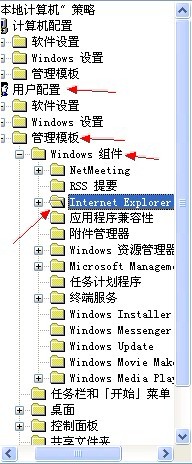 IE7中取消自定义设置的详细操作方法