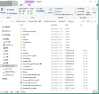 迅雷在线升级提示的关闭方法