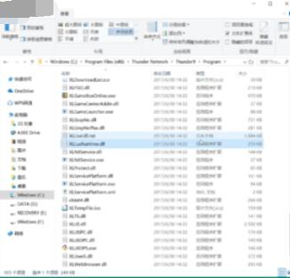 迅雷在线升级提示的关闭方法