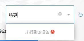 钉钉投屏到设备的详细操作方法