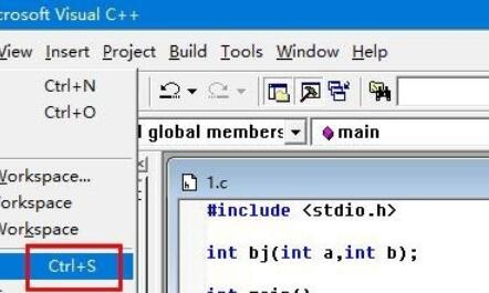 VC++ 6.0保存文件的操作方法