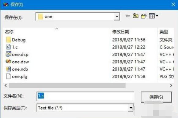 VC++ 6.0保存文件的操作方法