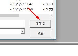 VC++ 6.0保存文件的操作方法