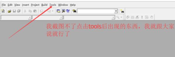 VC++ 6.0更改字体形状和大小的步骤